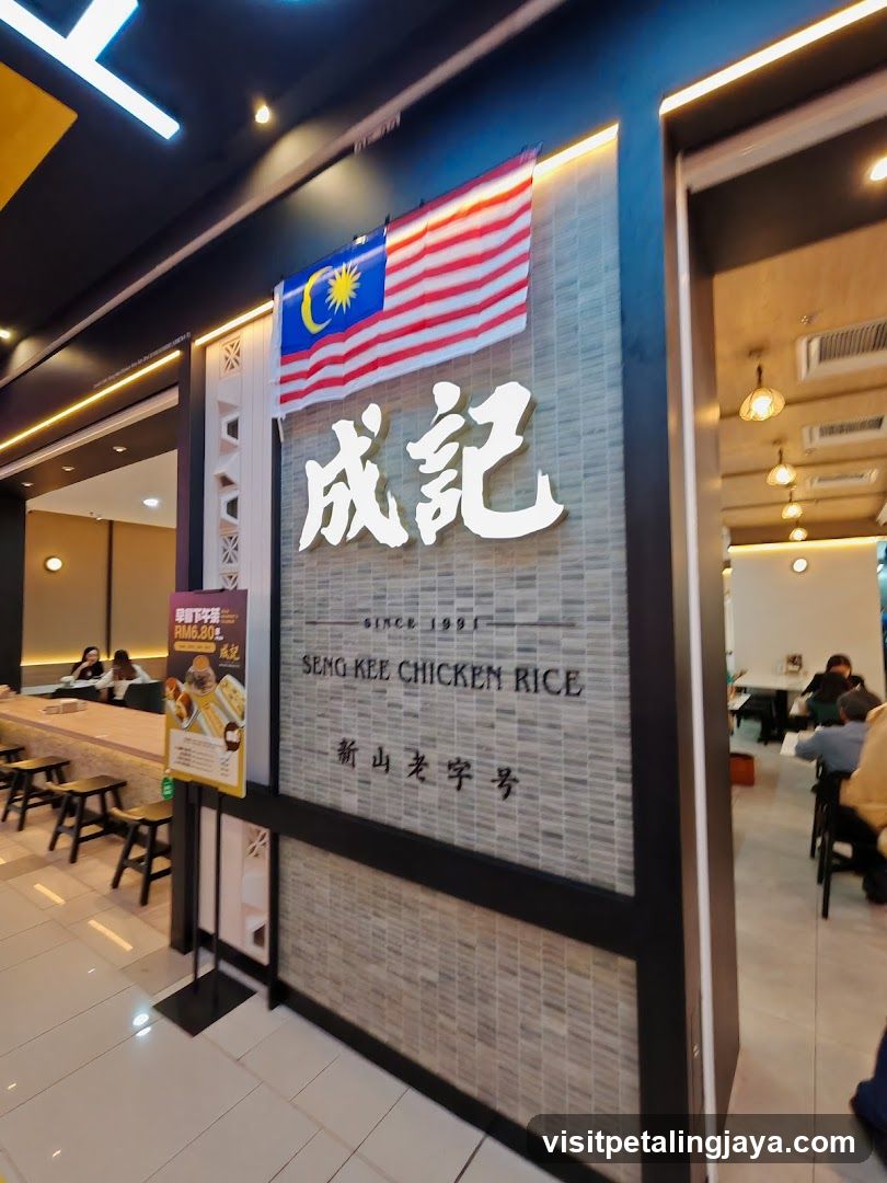 Seng Kee Chicken Rice