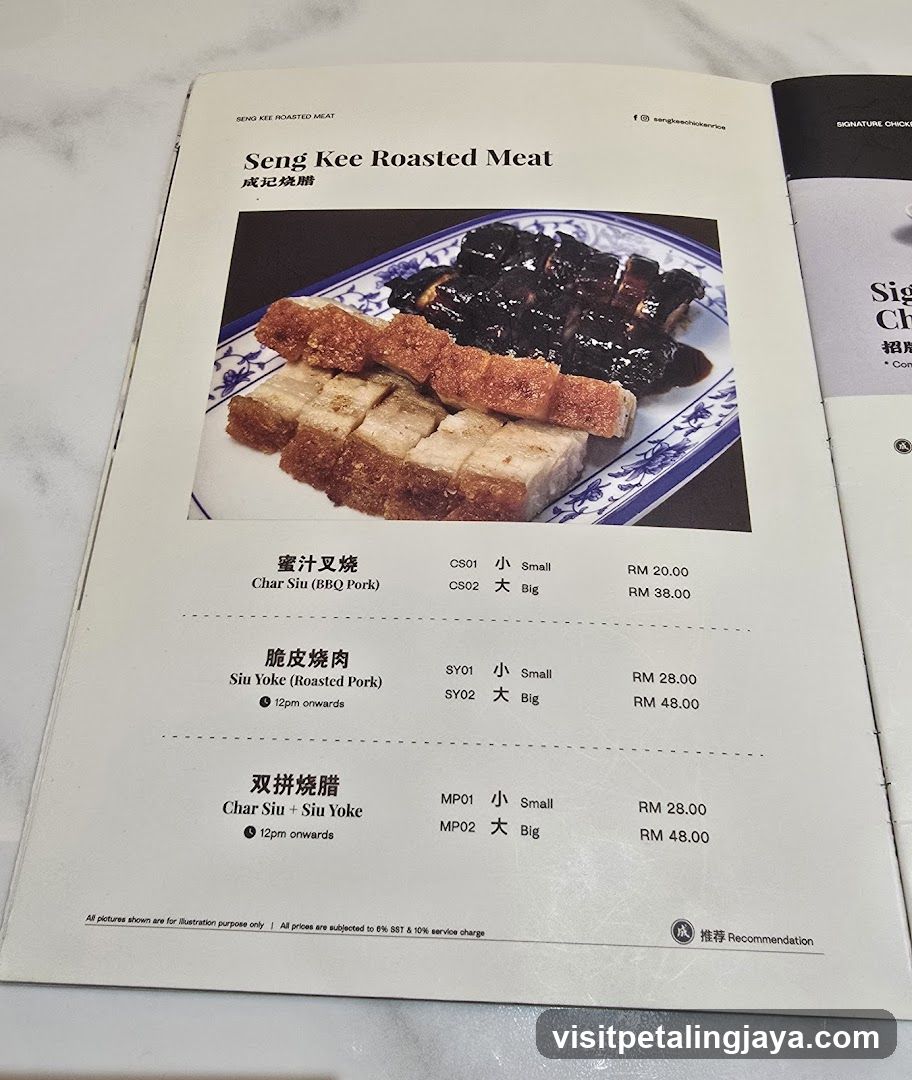 Seng Kee Roasted Meat Menu Page