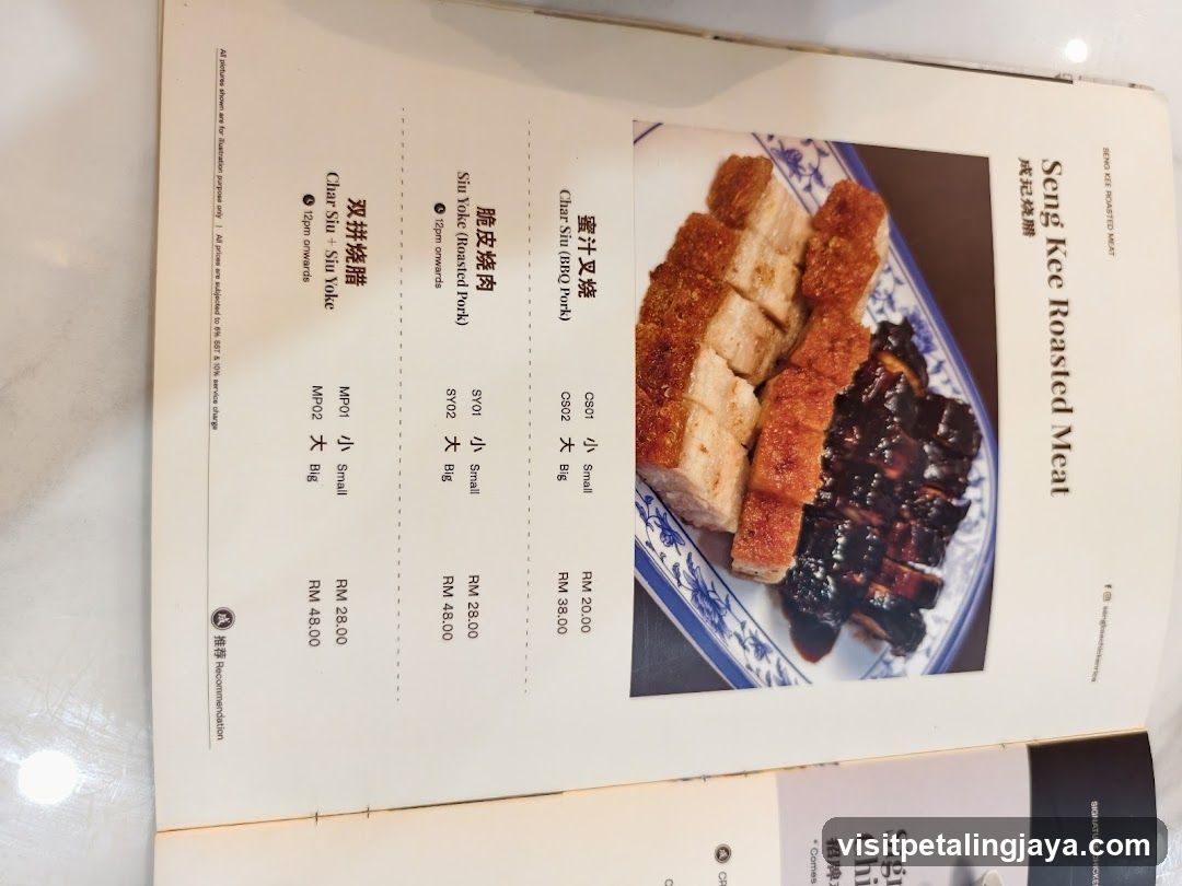 Seng Kee Roasted Meat Menu