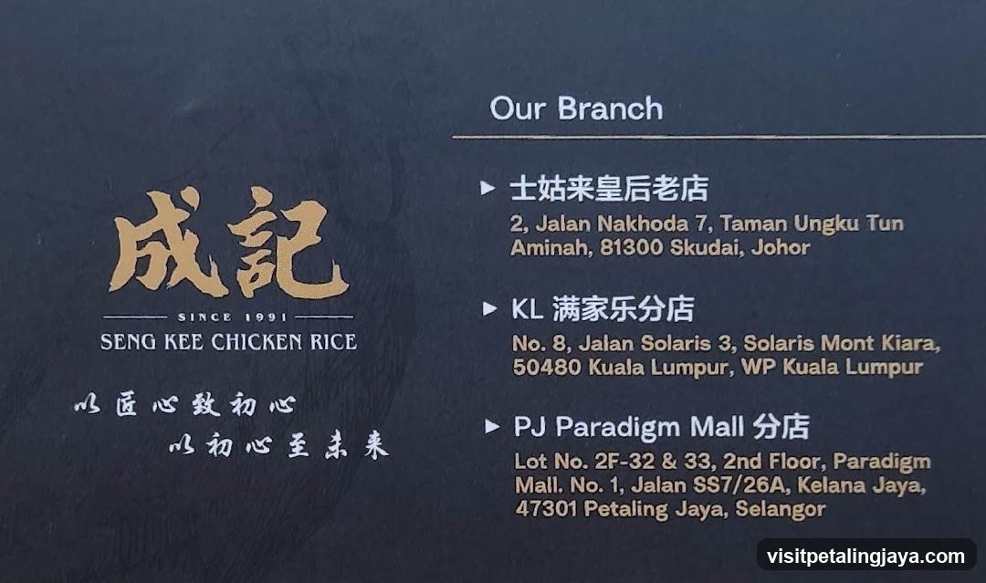 Seng Kee Chicken Rice Branch List