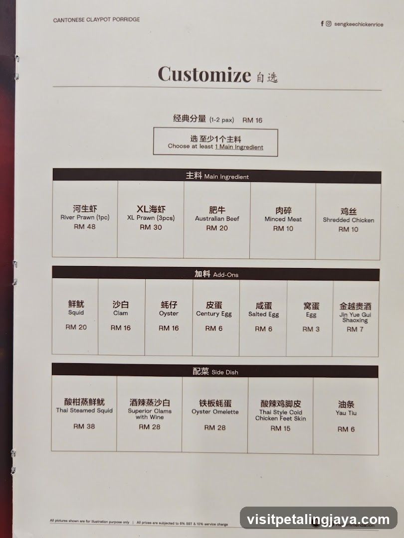 Cantonese Claypot Porridge Menu