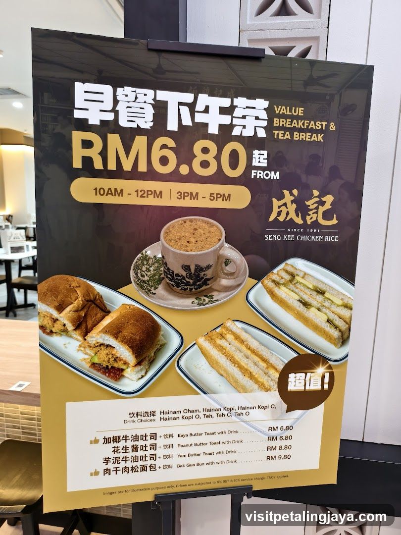 Seng Kee Chicken Rice Breakfast & Tea Break Ad