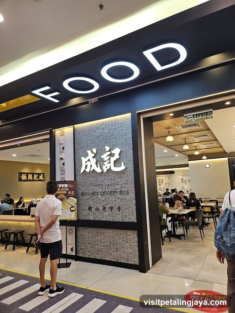Seng Kee Chicken Rice