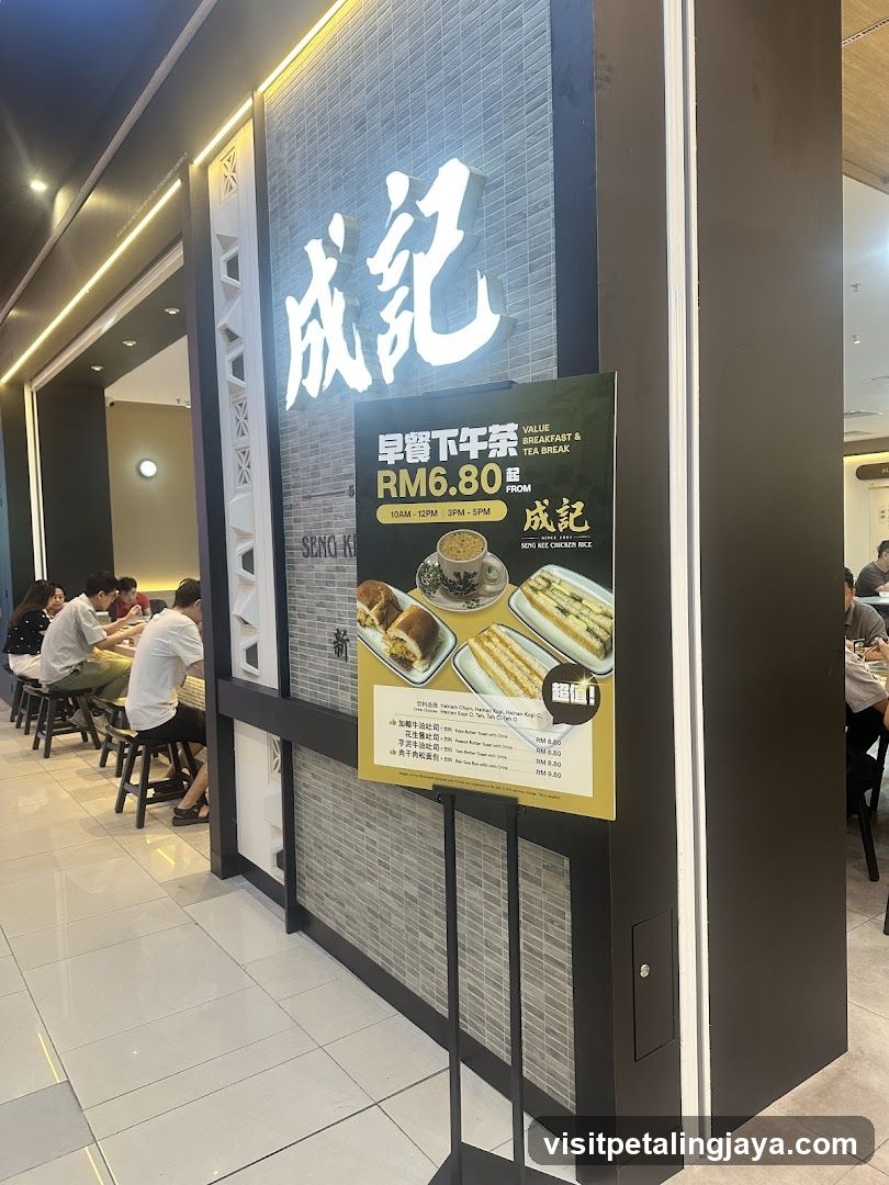 Seng Kee Chicken Rice