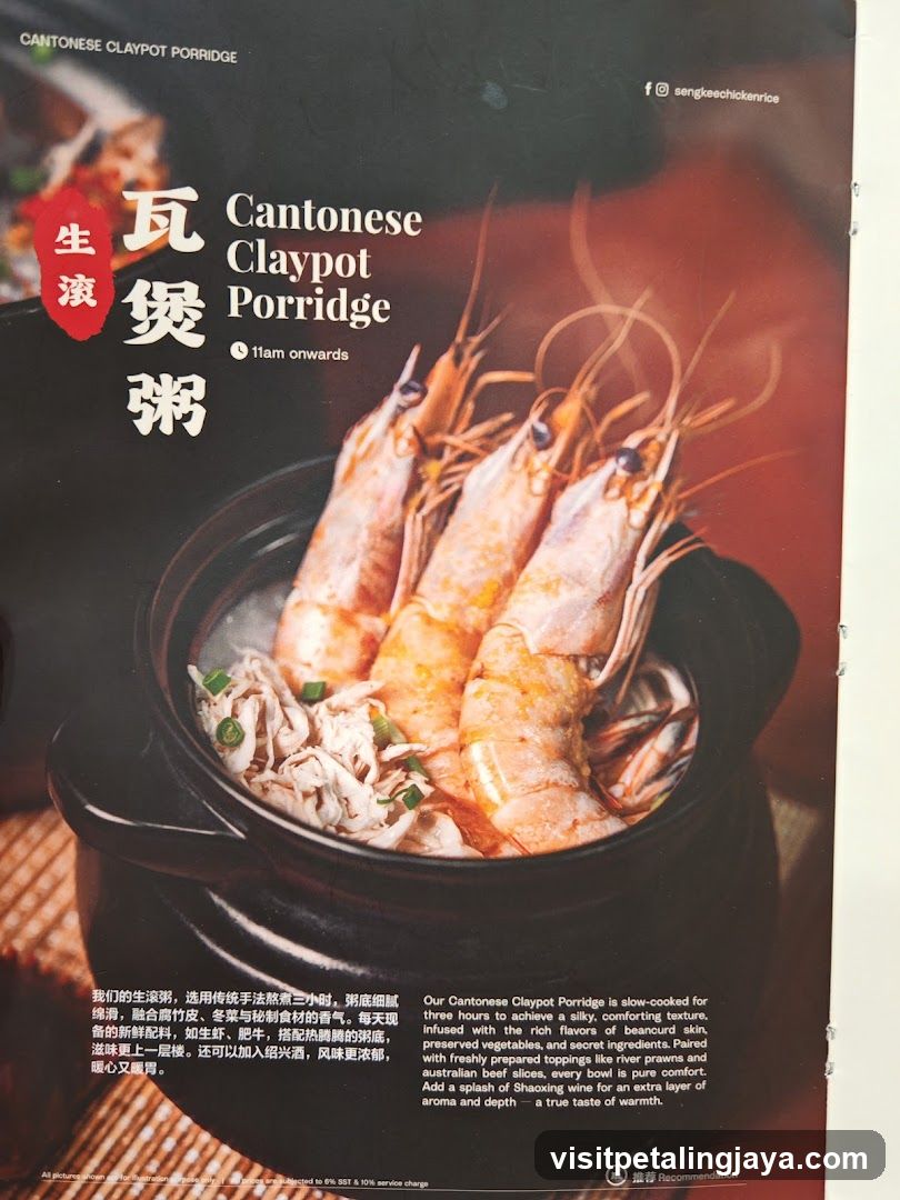 Cantonese Claypot Porridge Ad