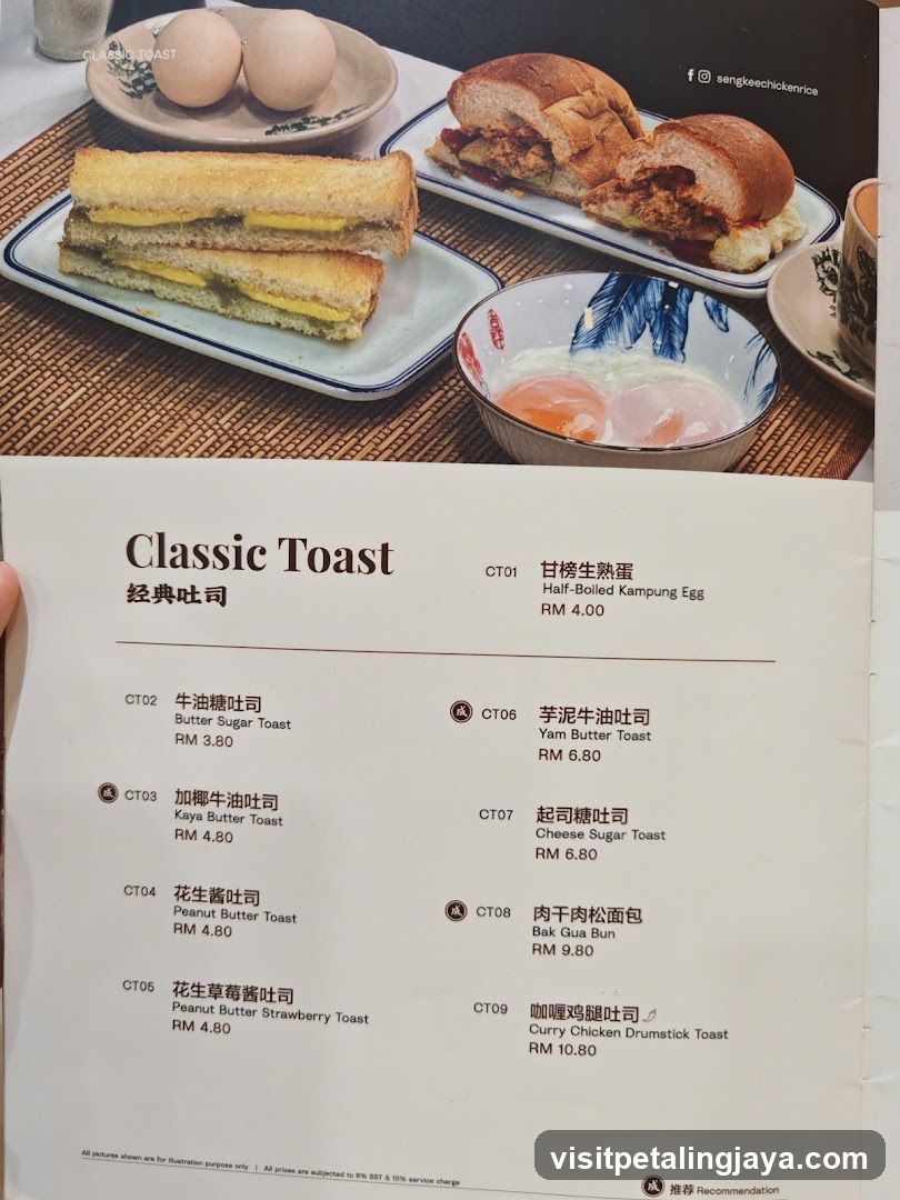 Classic Toast Menu