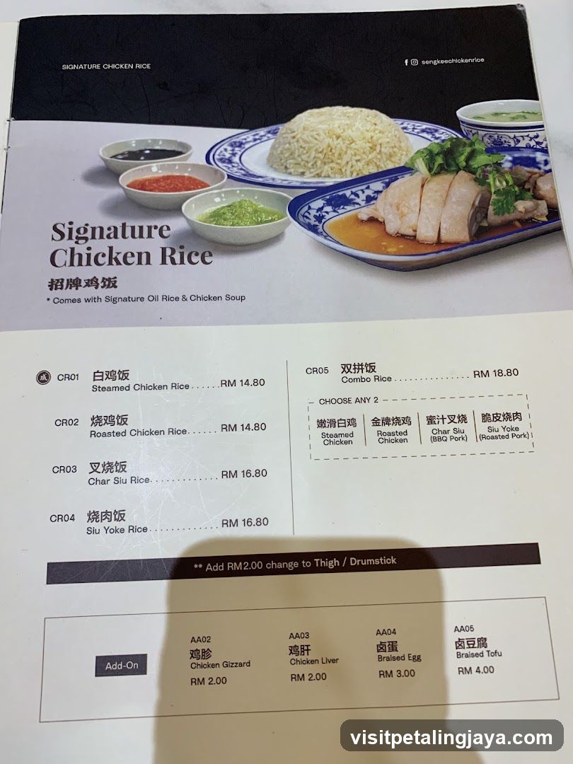 Signature Chicken Rice Menu
