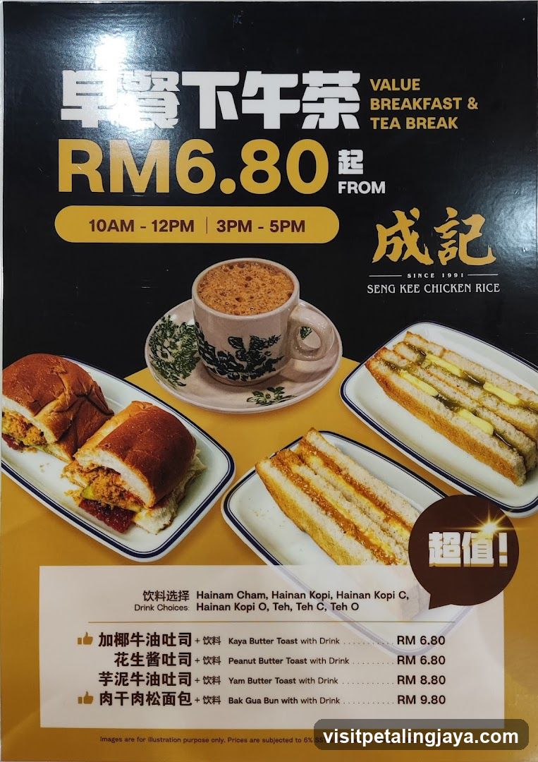 Seng Kee Chicken Rice Breakfast & Tea Break Menu