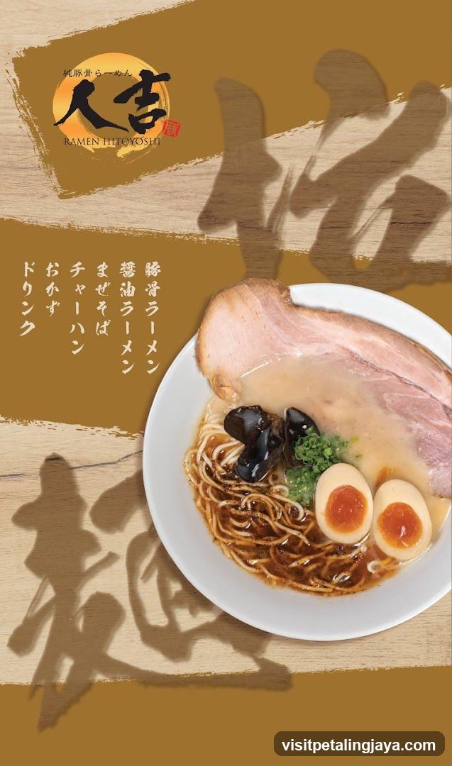 Ramen Hiyoshi Advertisement