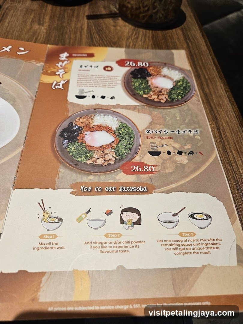 Narezoba Menu Page