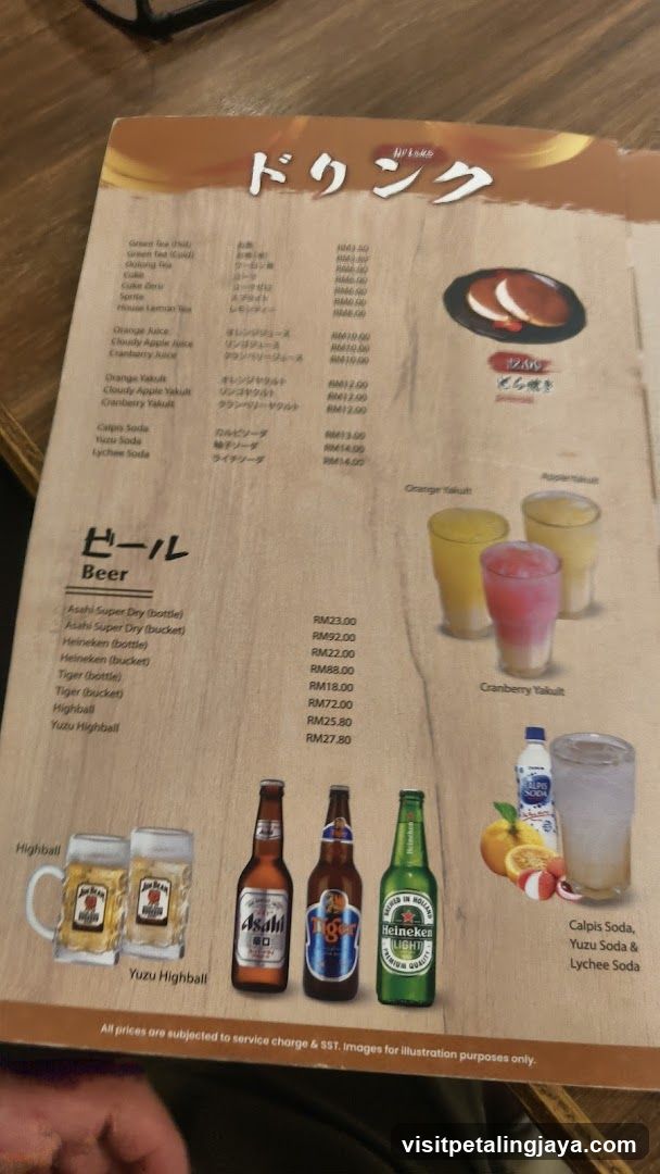 Drink Menu
