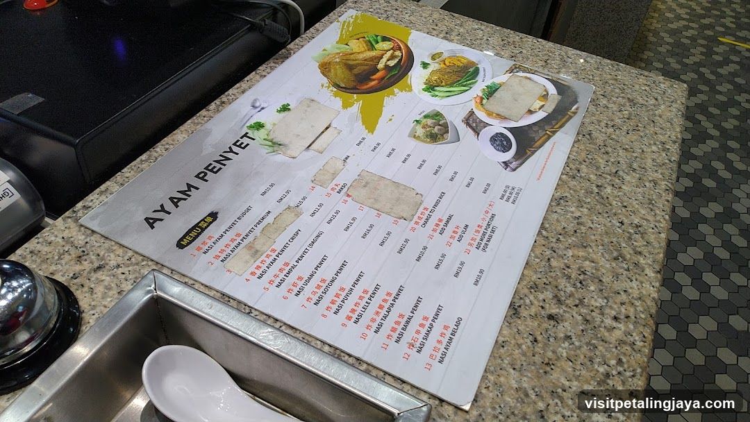 Ayam Penyet Menu