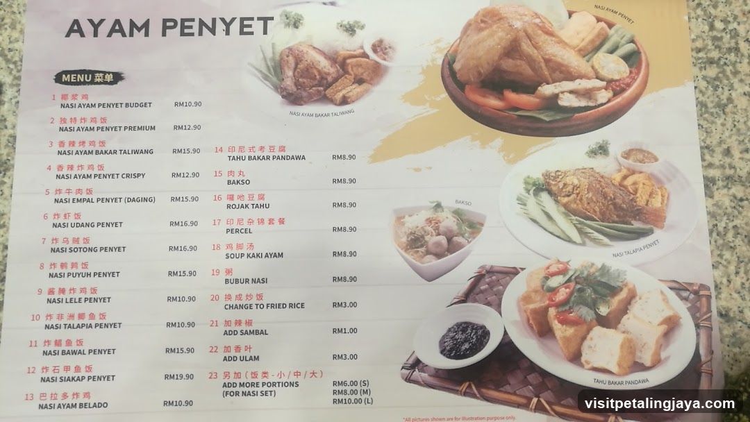AYAM PENYET MENU