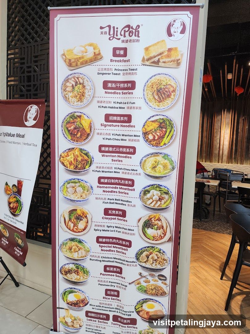 Yi Poh Noodle Menu Board