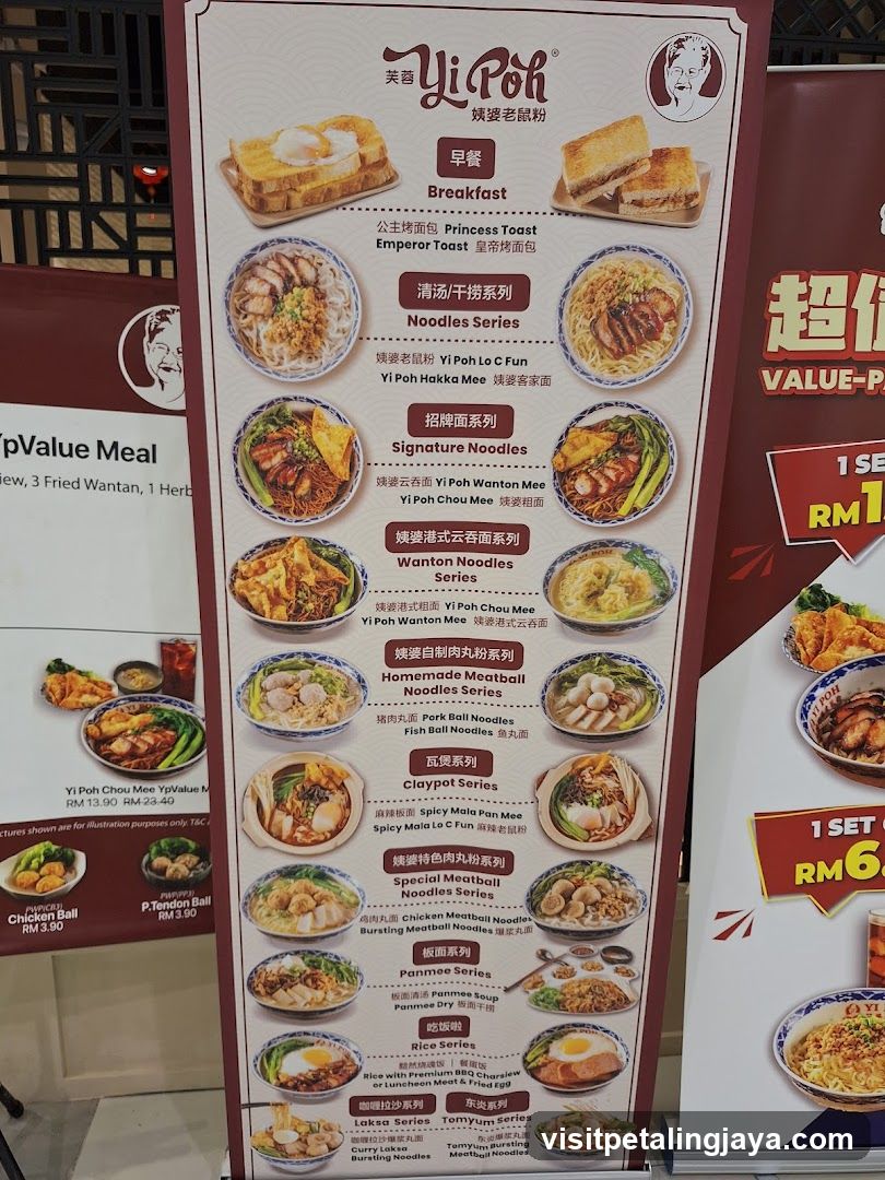 Yi Poh Menu Board