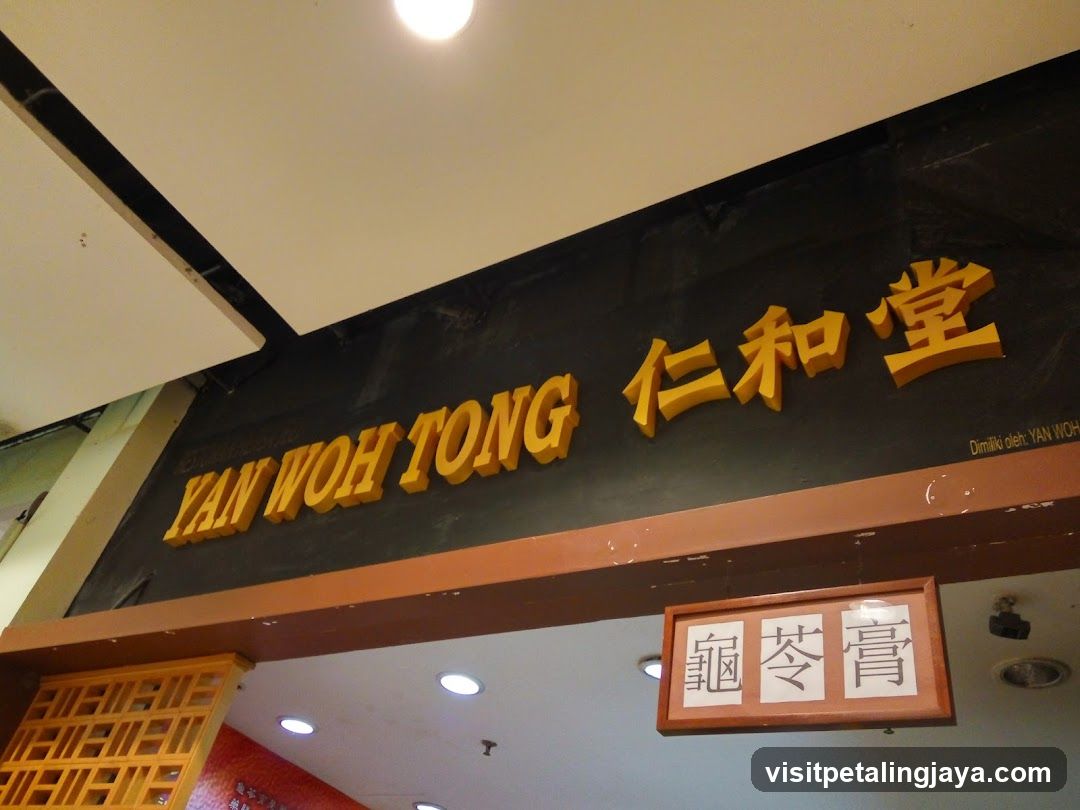 Yan Woh Tong