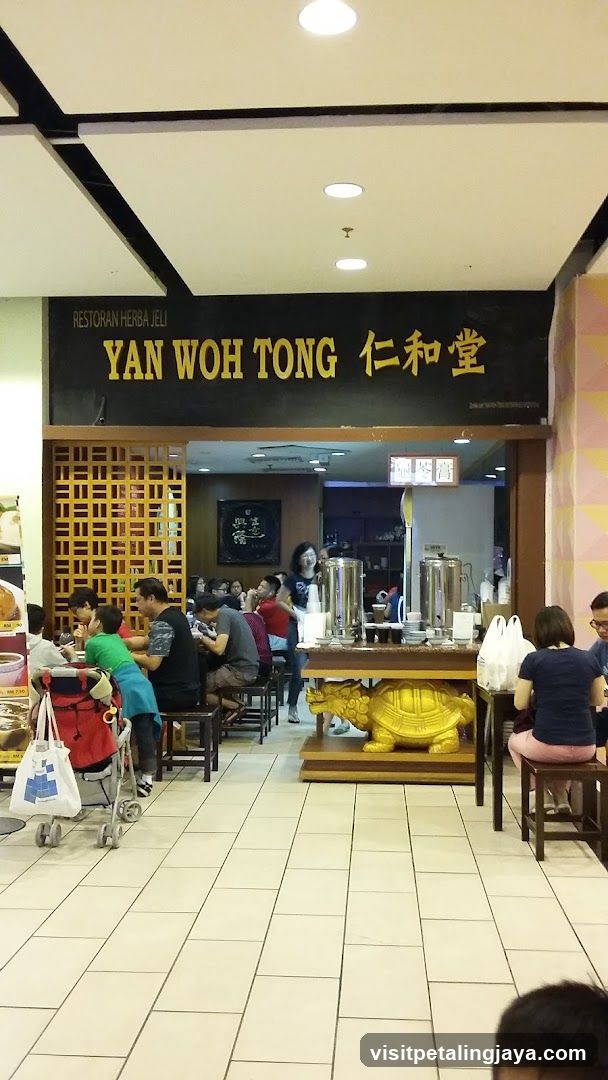 Yan Woh Tong Restaurant Interior