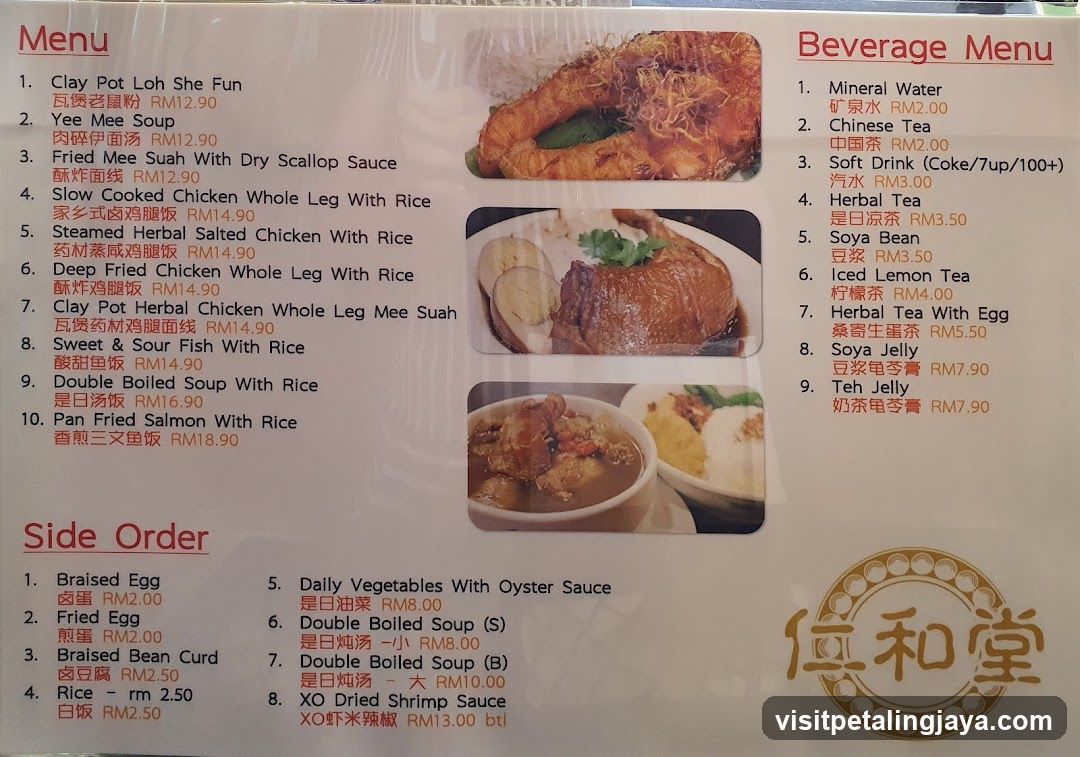 Clay Pot Restaurant Menu