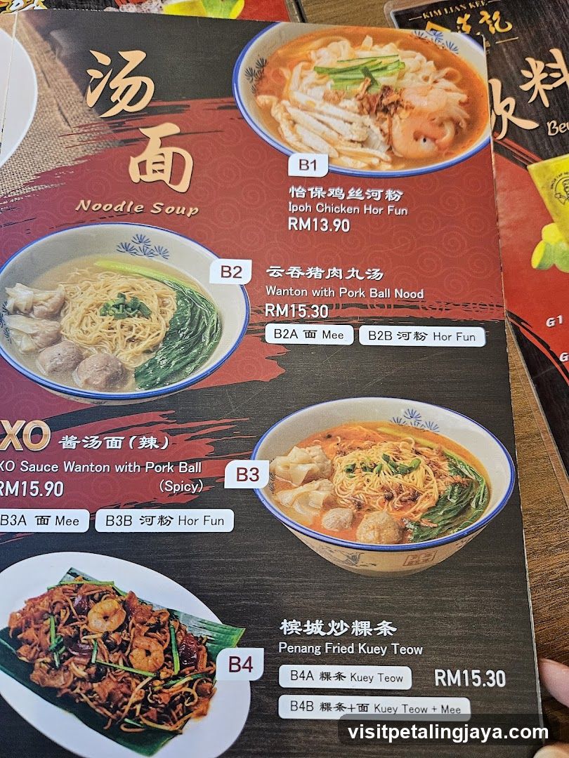 Noodle Soup Menu