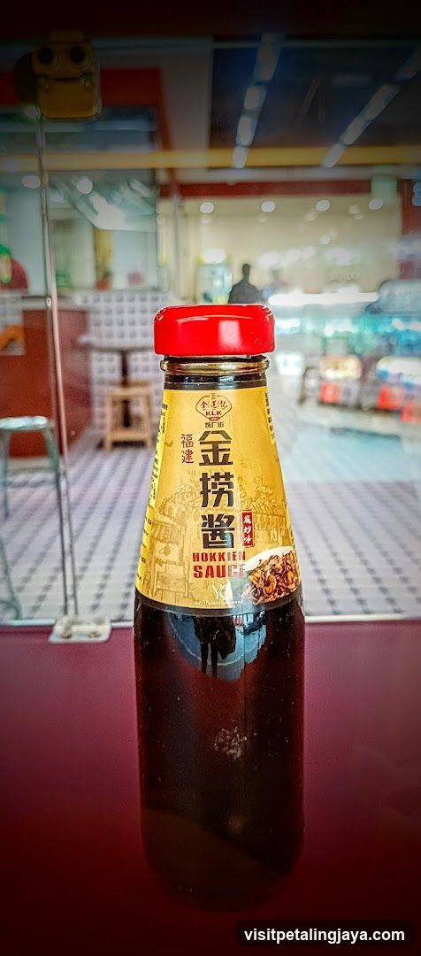 Hokkien Sauce Bottle