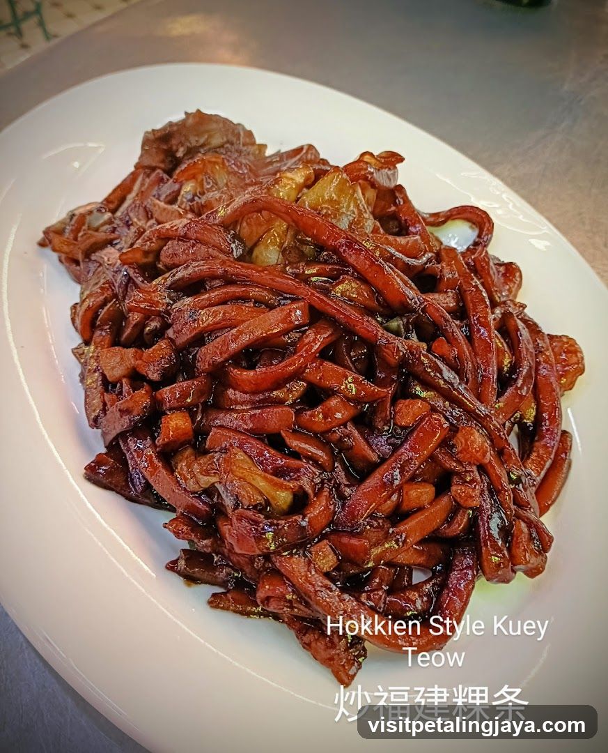 Hokkien Style Kuey Teow