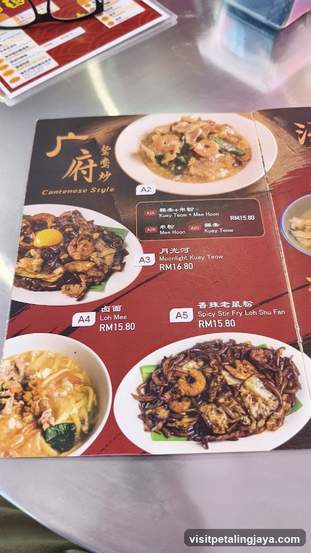 Cantonese Style Menu Page