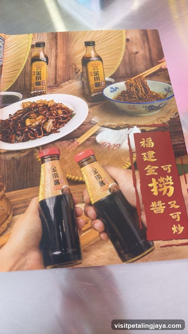 Fujian Golden Stir-fry Sauce Advertisement