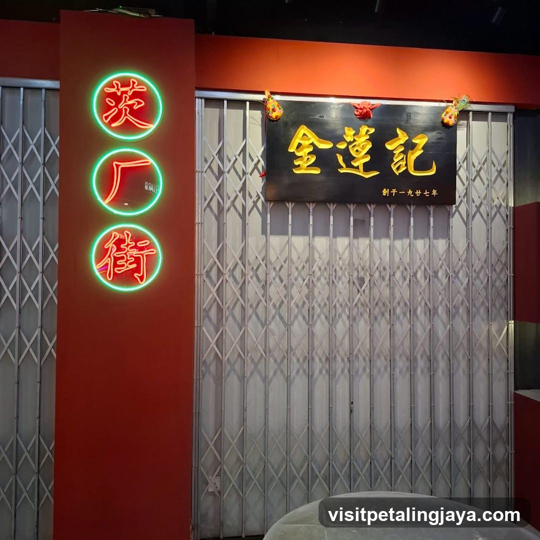 Kim Lian Kee 金莲记