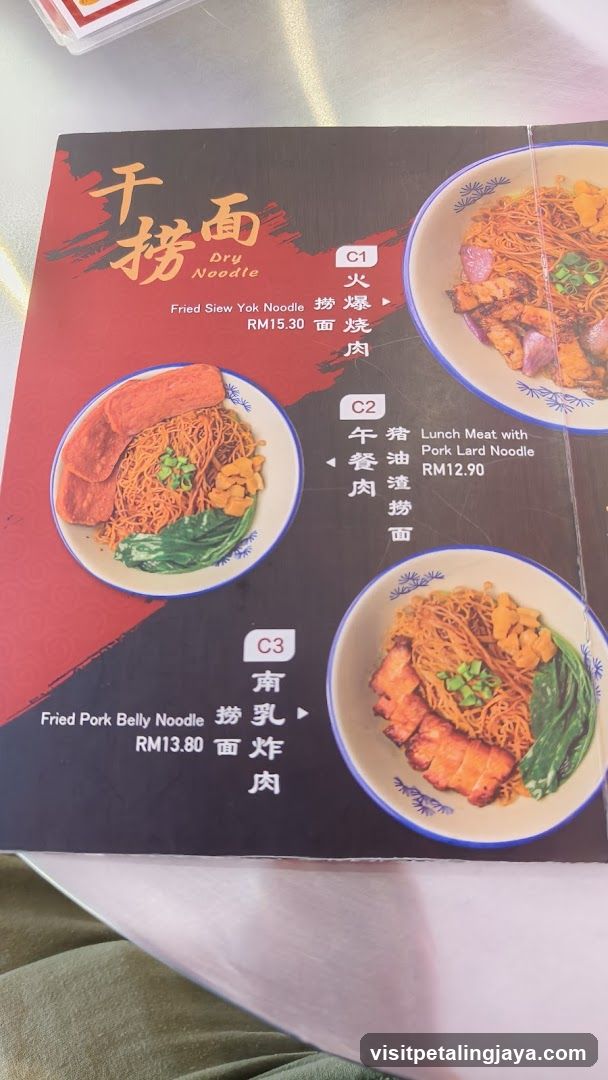 Dry Noodle Menu