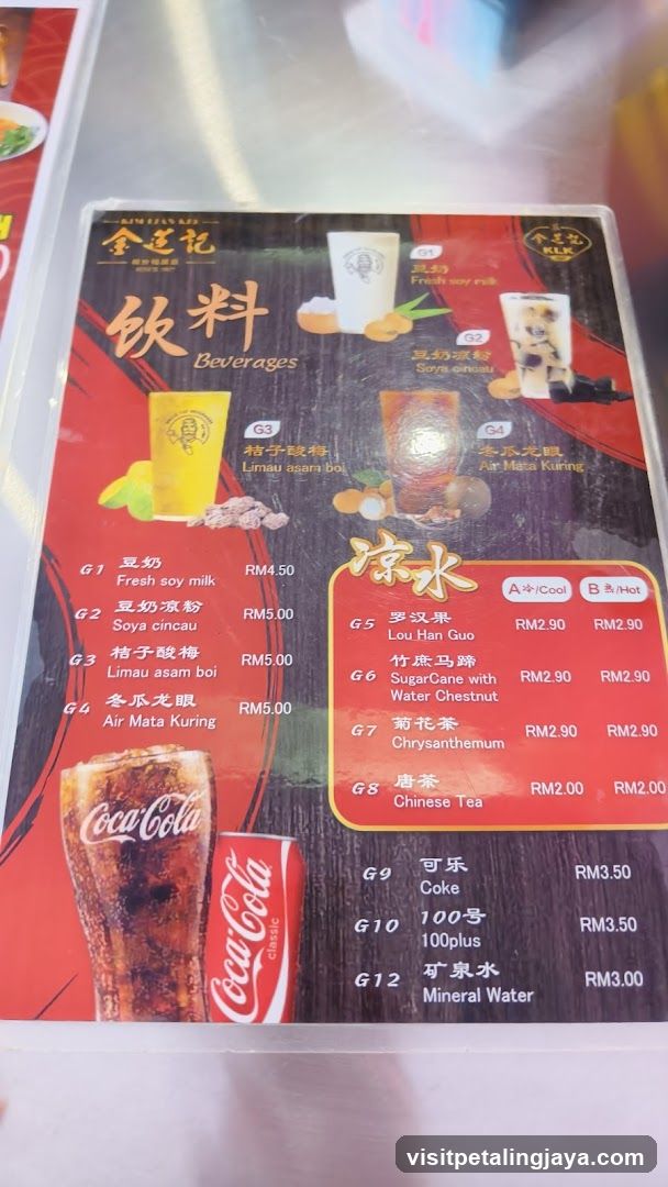 Beverages Menu