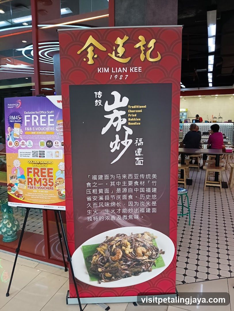 Kim Lian Kee Advertisement Display