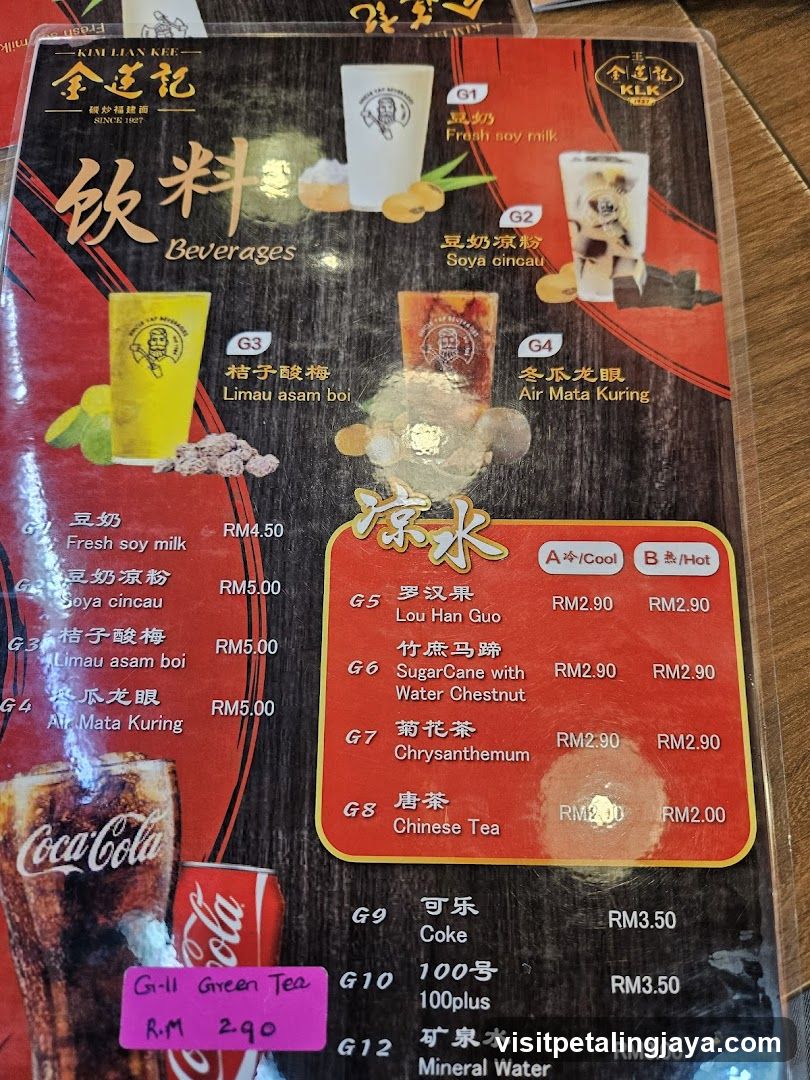 Beverages Menu - Kim Lian Kee