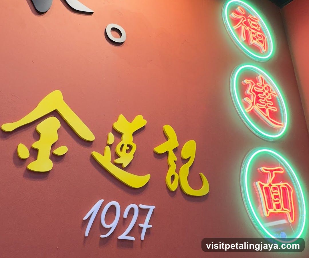 Kim Lian Kee 金莲记