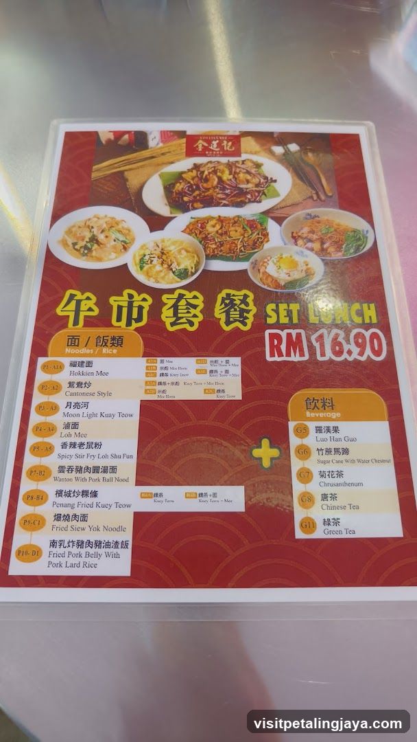 Set Lunch Menu