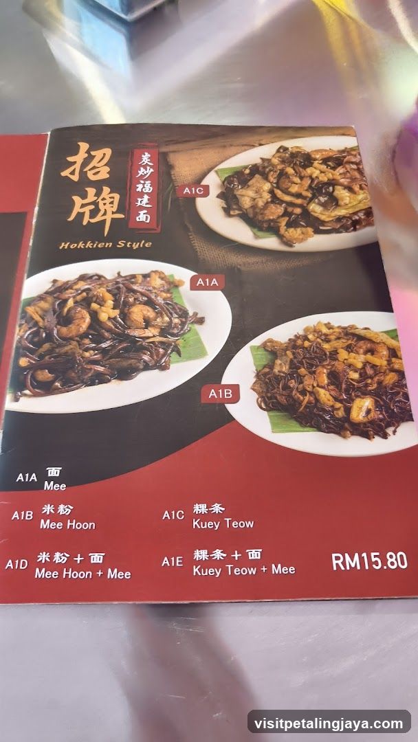 Hokkien Style Noodle Menu