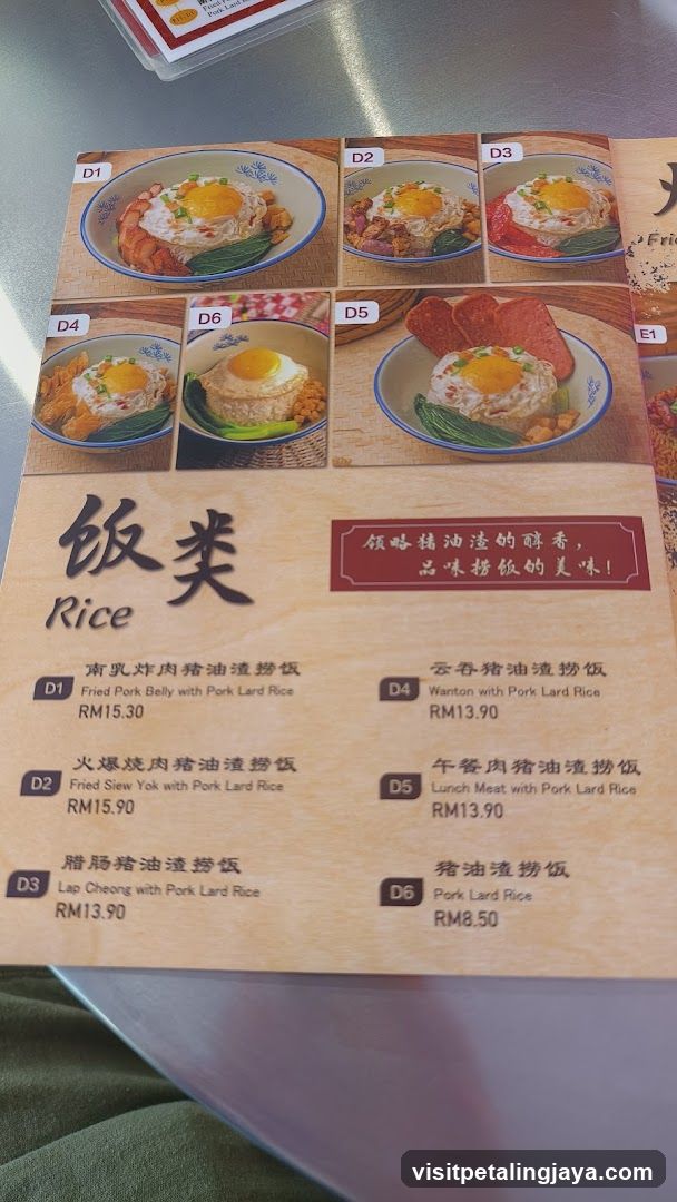 Rice Menu Page