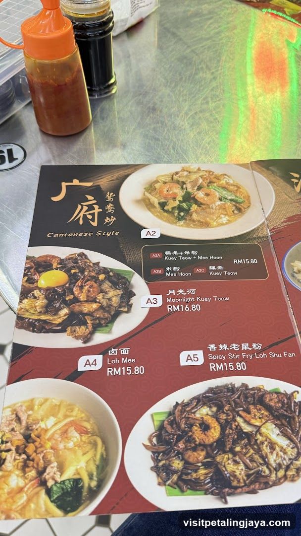 Cantonese Style Menu