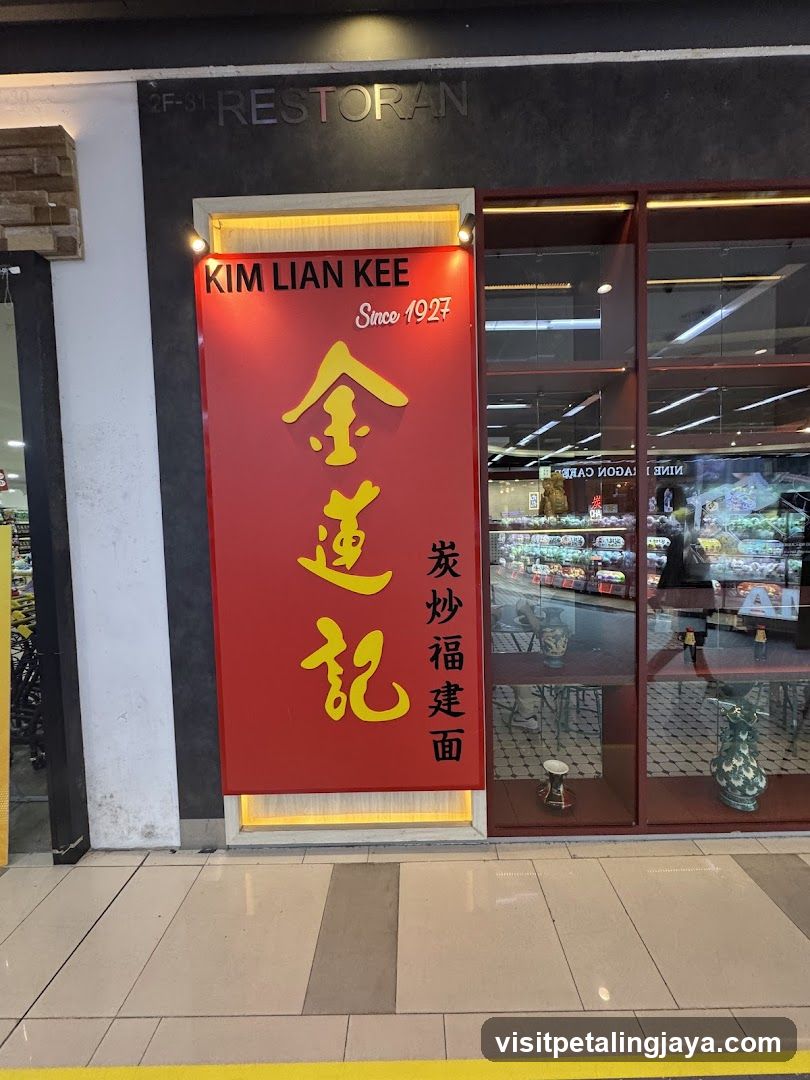 Kim Lian Kee 金莲记