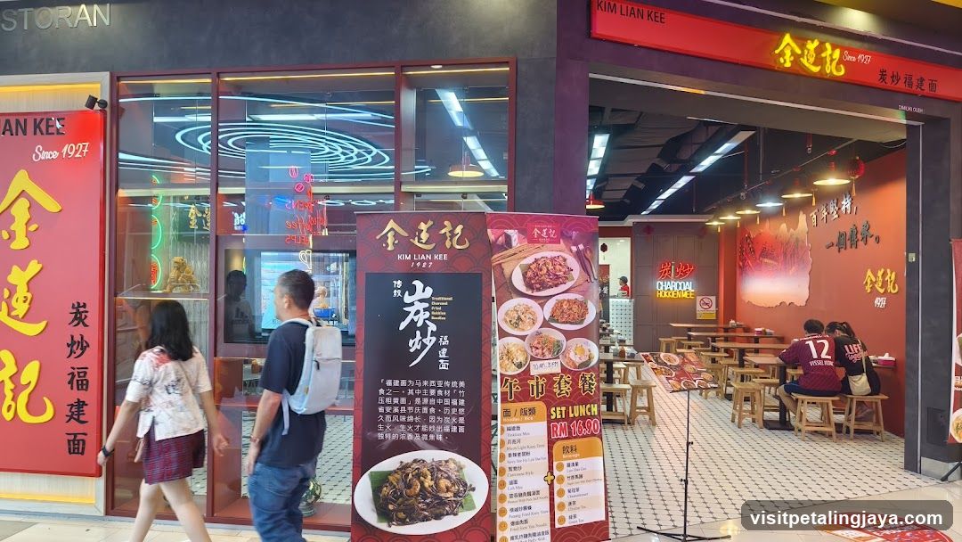 Kim Lian Kee Restaurant Interior and Exterior View