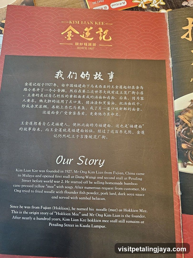 Kim Lian Kee Menu