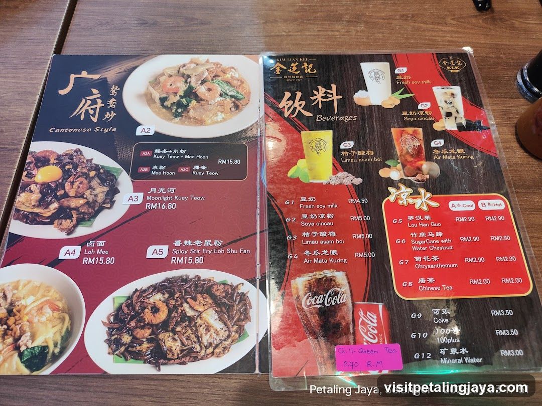 Cantonese Style Menu