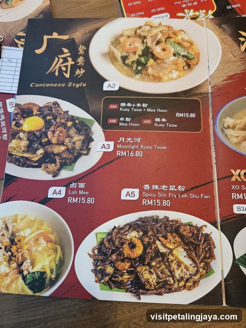 Cantonese Style Menu