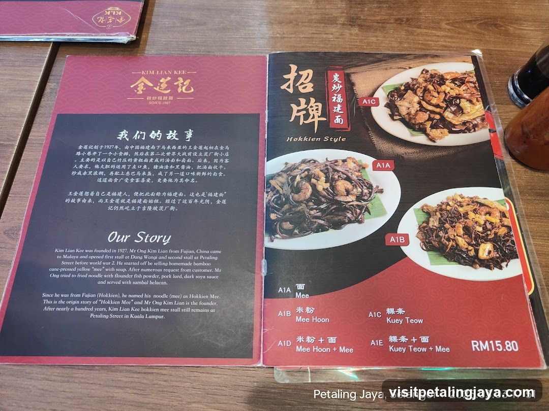 Hokkien Kee Menu Display