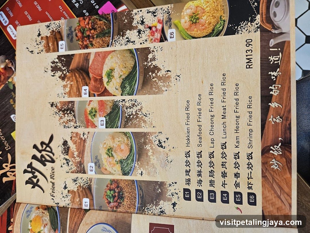 Fried Rice Menu