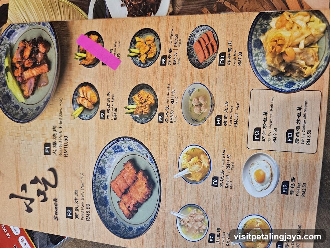 Snack Menu