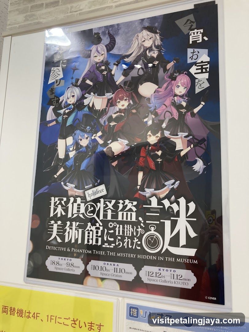Detective & Phantom Thief The Mystery Hidden in the Museum