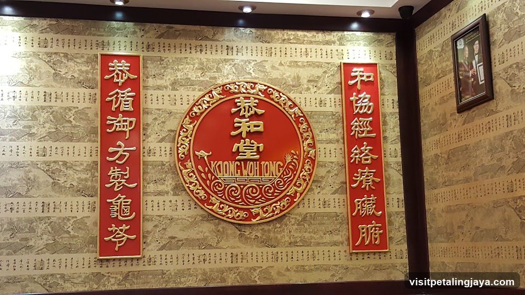 Kuang Wah Tong Interior Wall Display