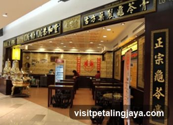 Interior of a Chinese restaurant