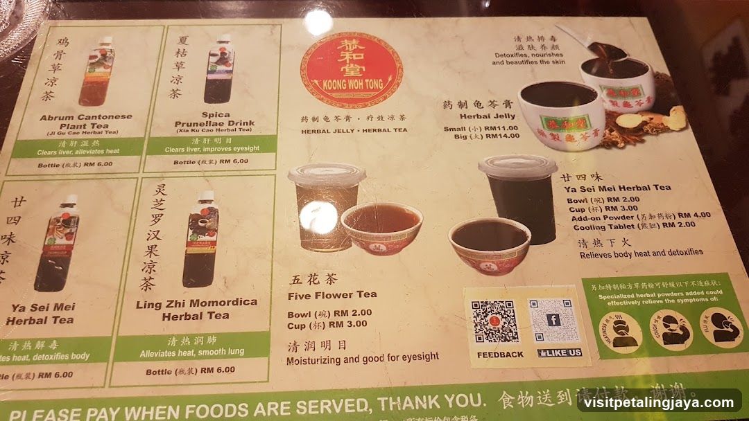 Koong Won Tong Herbal Tea Menu