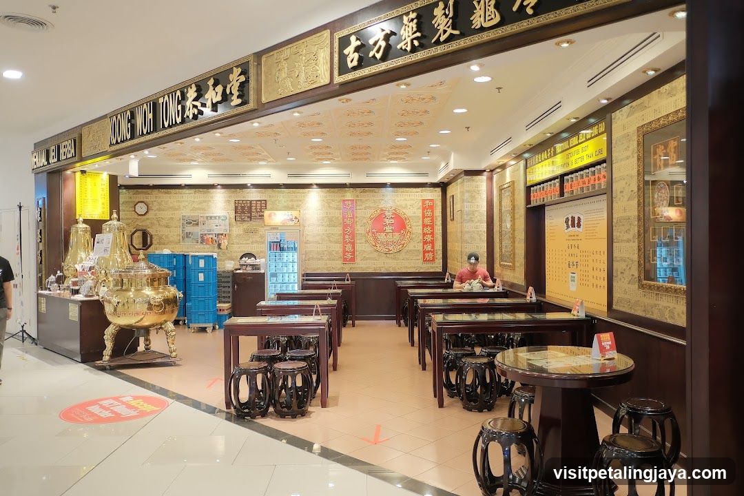Interior of a Traditional Chinese Medicine Shop